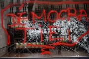 Une vitre brisée en marge d’une manifestation contre la réforme des retraites, à Paris, le 23 mars 2023.