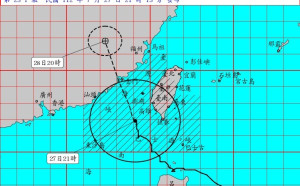 杜蘇芮暴風圈籠罩南台灣 估28日上午金門附近登陸中國下午降雨趨緩