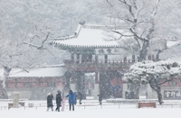 韩国多地明后天普降大雪